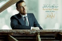 روتانا تقدّم 