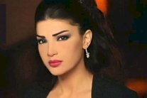 دينا حايك تُطلِق 