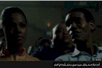 فيلم عن قصة حب أوباما وميشيل سيعرض في مهرجان صندانس السينمائي 
