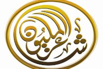 قناة أبوظبي تبدأ بعرض الموسم السابع من 