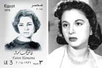 طابع تذكاري برسم فاتن حمامة تزامناً مع ذكرى الأربعين 