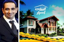 طارق الجنايني يطرح أول إعلانات 