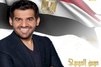 أكاديمية الفنون تمنح حسين الجسمي الدكتوراة الفخرية