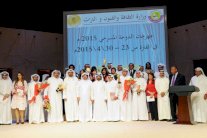 إختتام مهرجان الدوحة: نجاح المسرح نهضة للأمة 