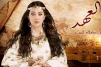 كندة علوش تكشف عن وجهها الجديد في 