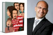 زافين قيومجيان يطلق