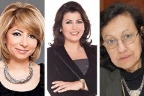 القرية الفرعونية تكرّم منى الشاذلي بمتحف نساء رائدات 