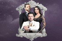 تشيللو: بطولة ثلاثيّة متناغمة وحبكة دراميّة متقنة