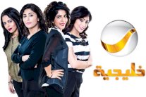 روتانا تتصدر مجلة 