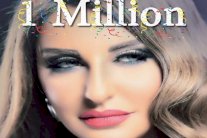 شذى حسون تحتفل بـ