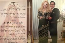 وفاة أشهر مصمّمي أزياء الشحرورة وليم خوري 