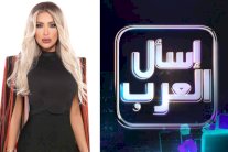 مايا دياب تٌقدِّم 