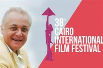 مهرجان القاهرة الدولي يهدى دورته لـ