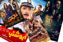 في سينما 2016: عودة منى زكي وياسمين عبد العزيز تتقدم