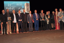 فيلم إيراني يفوز بجائزة مهرجان الرباط لسينما المؤلف 