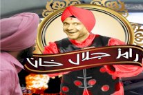 خدعة جديدة لرامز جلال