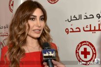 يارا: لا تعليق على تصريح فارس إسكندر بسعي إليسا للتشبّه بصوتي