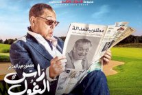 نجوم رمضان يفضلون الإعلانات المنفردة