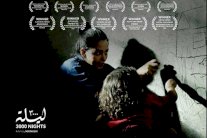 كيف تلقى الجمهور والصحافة فيلم 3000 ليلة في عروضه العالمية؟