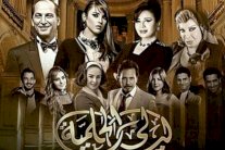 مشاكل تواجه ليالي الحلمية 6 