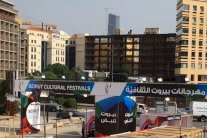 مهرجانات بيروت الثقافية تُفتَتَح عصر اليوم 