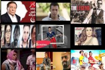 أبرز الإعلانات الترويجية لدراما رمضان