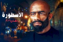 أخطاء لافتة في مسلسلات رمضان