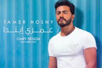 روتانا تطرح ألبوم تامر حسني