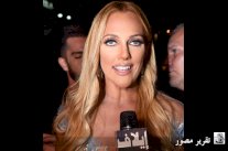 مريم أوزرلي لـ 