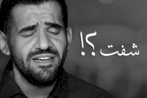 ربع مليون مشاهدة لجديد