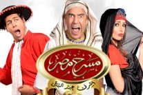 mbc تُجدد العقد لعروض فرقة