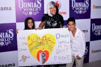 عروض Donia's World كاملة العدد