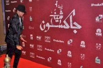 إحتفال بإطلاق عرض 