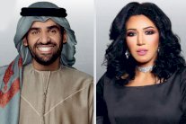 أسماء لمنور مع الجسمي في مهرجان البحرين للتسوق