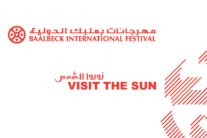 مهرجانات بعلبك الدولية تعلن برنامجها لعام 2017