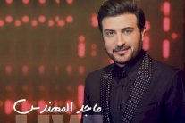 ماجد المهندس يُحيي حفلات العيد في