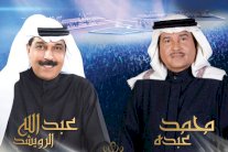 روتانا تستعد لسلسلة حفلات في السعودية