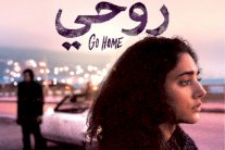 MAD Solutions تُمدد عرض فيلم روحيّ