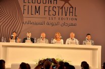 مهرجان الجونة السينمائي يعلن عن تفاصيل دورته الأولى