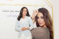 ديانا حداد تفتتح معرض 