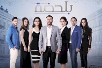 إنتهاء تصوير الجزء الثاني من مسلسل 