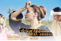 التوأم المغربي صفاء وهناء :العالمية هي التي بحثت عنا