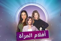 روتانا سينما تخص مشاهديها بباقة من أرشيفها