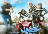 تحفظ قبطي على مسلسل 