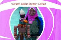 مراكش تحتفي بمبدعات المسرح بملتقاهن الأول