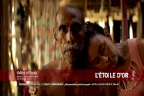 فوز الفيلم الكولومبي