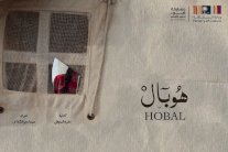 وزارة الثقافة السعودية تُعلِن الفائزين بمسابقة