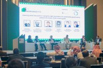 انطلاق الدورة الثانية من