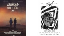 طريق الكاف وكبريت ينافسان في مهرجان جربة للسينما العربية في تونس