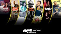 الشرق ديسكفري تطلق برامج من إنتاجها: ثقافة وفن وترفيه